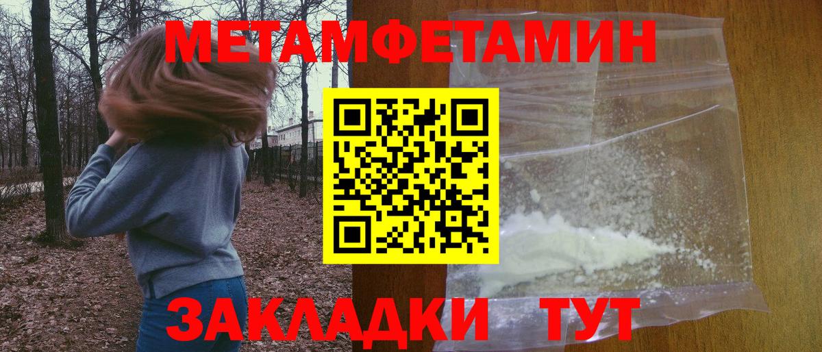 АМФЕТАМИН  АМФ 97%  Вход с VPN  Серов  АМФ 