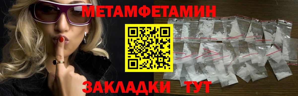 Амфетамин 97% Серов