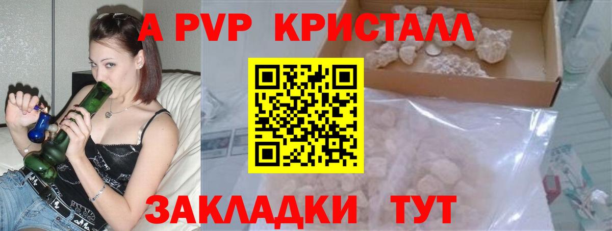 Alpha-PVP VHQ Серов