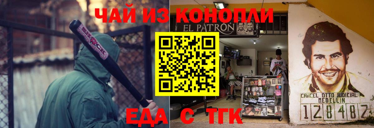 Серов  Canna-Cookies конопля  Вход с VPN 