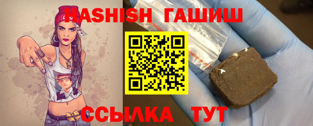 ГАШИШ индика сатива Серов