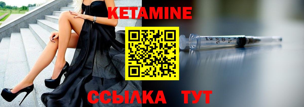 shop Telegram  Вход с VPN  Серов  КЕТАМИН ketamine  Кетамин VHQ 