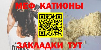 бошки Бузулук
