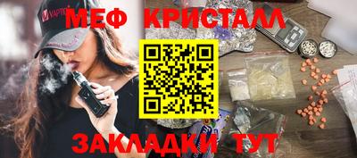 бошки Бузулук
