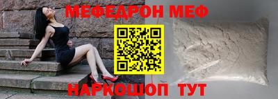 бошки Бузулук