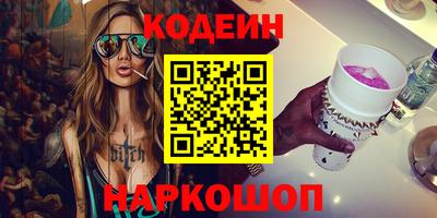 бошки Бузулук