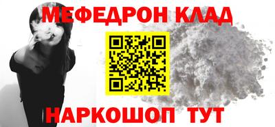 бошки Бузулук