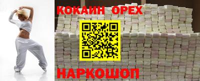 ALPHA-PVP Будённовск