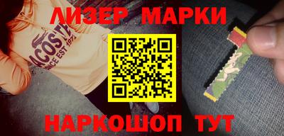 бошки Бузулук