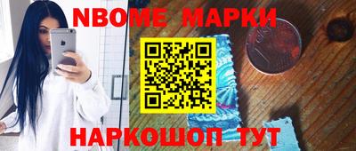 бошки Бузулук