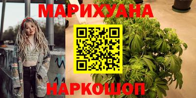 бошки Бузулук