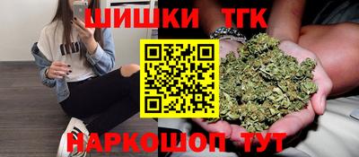 бошки Бузулук