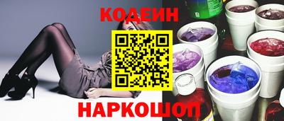 ALPHA-PVP Будённовск