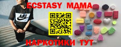 бошки Бузулук