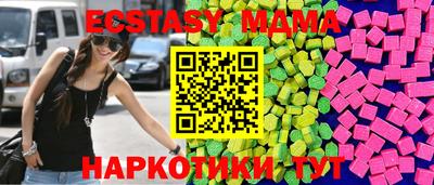 бошки Бузулук