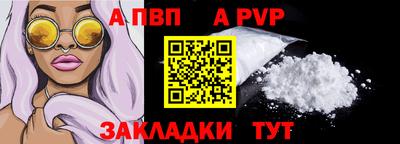 apvp Бугуруслан