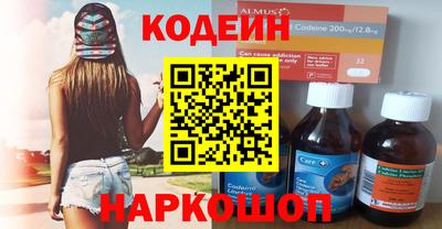 ALPHA-PVP Будённовск