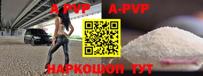 бошки Бузулук