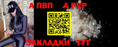 apvp Бугуруслан