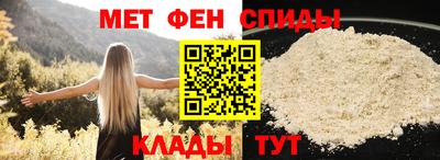 ALPHA-PVP Будённовск