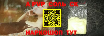 apvp Бугуруслан