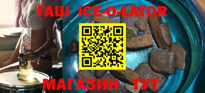 ALPHA-PVP Будённовск