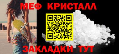 бошки Бузулук