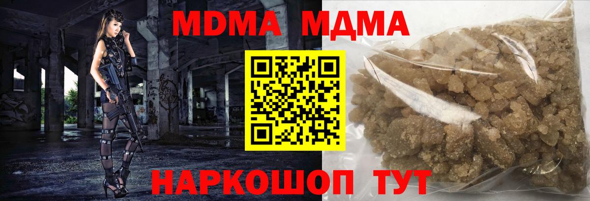 МДМА VHQ Серов