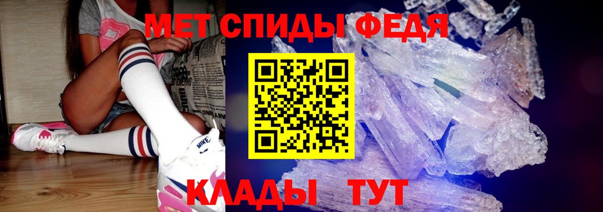 Серов  Первитин кристалл  Вход с VPN 