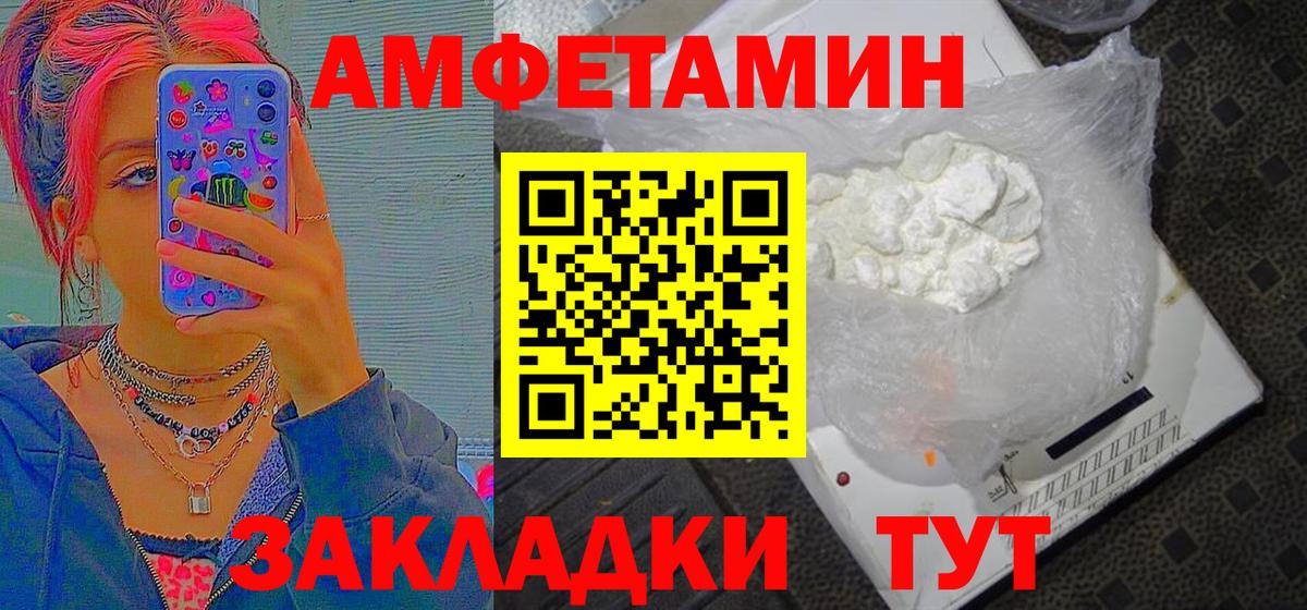 Первитин винт Серов