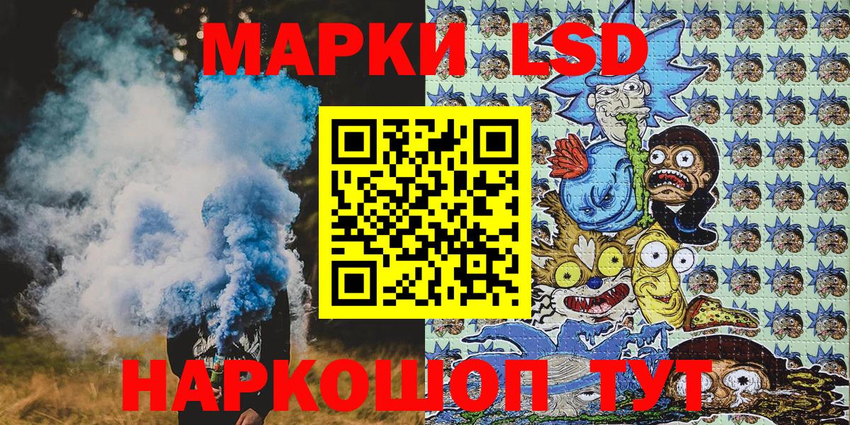 Наркотические марки 1,5мг Серов