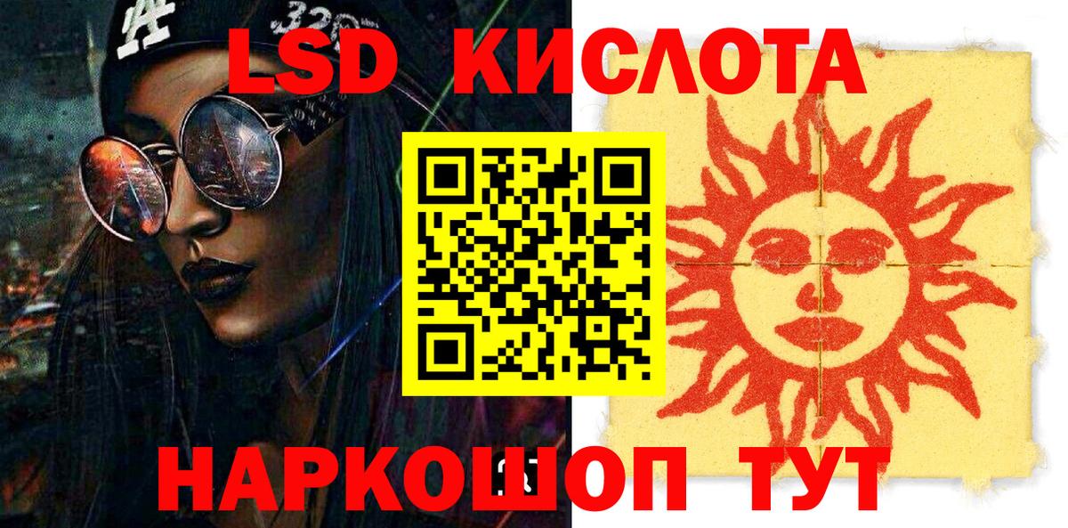 Серов  Марки 25I-NBOMe 1,5мг  Марки N-bome  Вход с VPN 