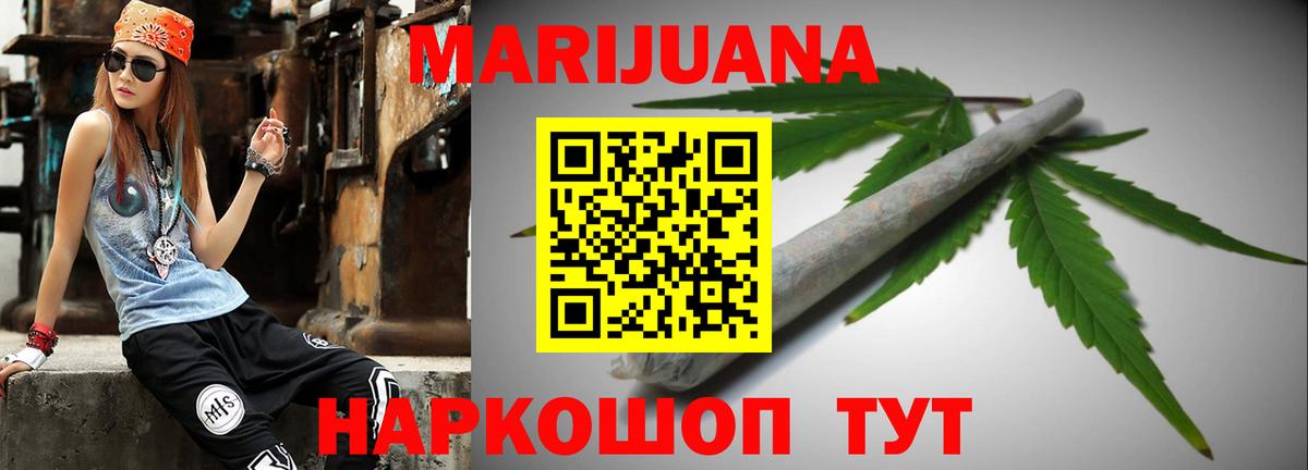 Бошки Шишки Ganja  Бошки марихуана ГИДРОПОН  Серов  Вход с VPN  Бошки Шишки тримм 